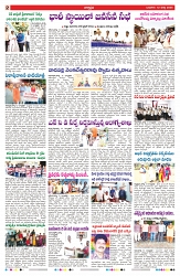 VARTHA PRABHA 12-3-25-min-2