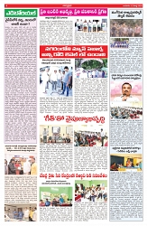 VARTHA PRABHA 12-3-25-min-4