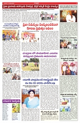 VARTHA PRABHA 12-3-25-min-5