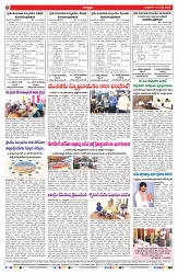 VARTHA PRABHA 12-3-25-min-8