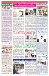 VARTHA PRABHA 13-3-25-min-4