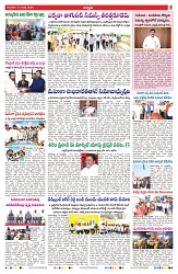 VARTHA PRABHA 13-3-25-min-7