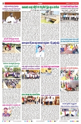 VARTHA PRABHA 14-3-25-min-2