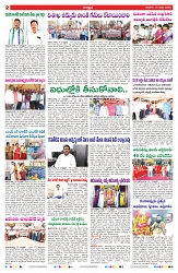 VARTHA PRABHA 15-3-25-min-2