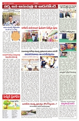 VARTHA PRABHA 15-3-25-min-5