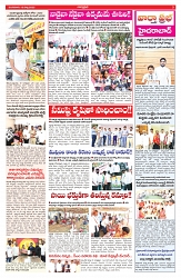 VARTHA PRABHA 18-3-25-min-3
