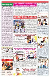 VARTHA PRABHA 18-3-25-min-4