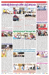 VARTHA PRABHA 18-3-25-min-7