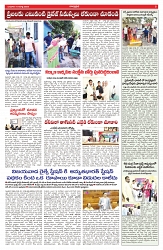 VARTHA PRABHA 19-3-25-min-5