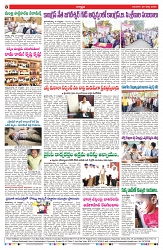 VARTHA PRABHA 20-3-25-min-8