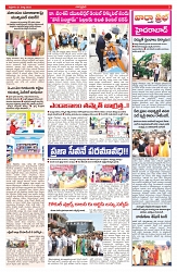 VARTHA PRABHA 21-3-25-min-3