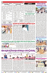 VARTHA PRABHA 21-3-25-min-8