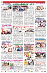 VARTHA PRABHA 22-3-25-min-2