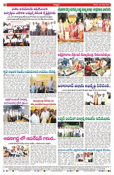 VARTHA PRABHA 22-3-25-min-8