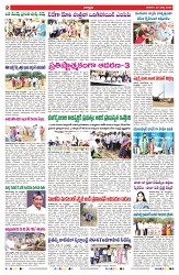 VARTHA PRABHA 23-3-25-min-2