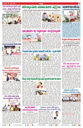 VARTHA PRABHA 26-3-25-min-7