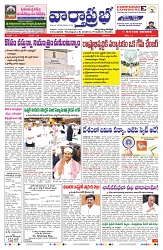 VARTHA PRABHA 27-3-25-min-1
