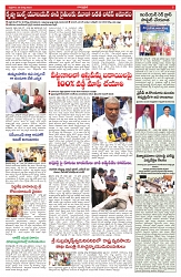VARTHA PRABHA 28-3-25-min-5