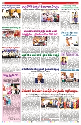 VARTHA PRABHA 29-3-25-min-2