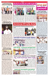 VARTHA PRABHA 1-4-25-min-3