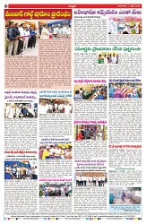 VARTHA PRABHA 1-4-25-min-8