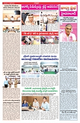 VARTHA PRABHA 17-4-25-min-3