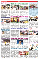 VARTHA PRABHA 17-4-25-min-7