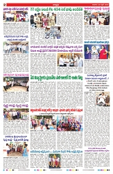 VARTHA PRABHA 20-4-25-min-2