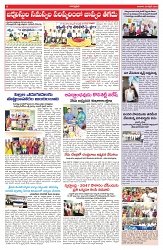 VARTHA PRABHA 20-4-25-min-6