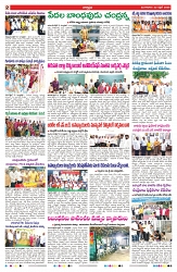 VARTHA PRABHA 22-4-25-min-2