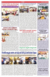 VARTHA PRABHA 29-4-25-min-6