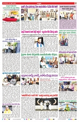 VARTHA PRABHA 29-4-25-min-7