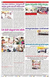 VARTHA PRABHA 30-4-25-min-8