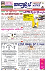 VARTHA PRABHA 30-4-25-min-1