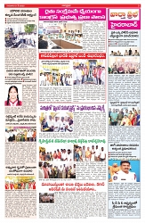 VARTHA PRABHA 1-5-25-min-3