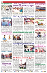 VARTHA PRABHA 2-5-25-min-2