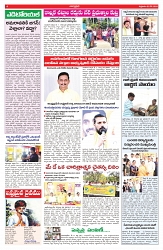 VARTHA PRABHA 2-5-25-min-4