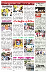 VARTHA PRABHA 2-5-25-min-5