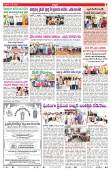 VARTHA PRABHA 2-5-25-min-7