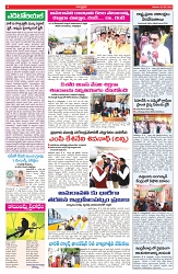 VARTHA PRABHA 3-5-25-min-4