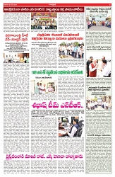 VARTHA PRABHA 3-5-25-min-5