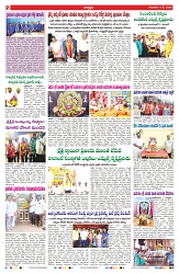 VARTHA PRABHA 8-5-25-min-2