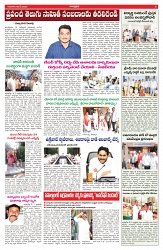 VARTHA PRABHA 8-5-25-min-5