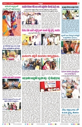 VARTHA PRABHA 11-5-25-min-7