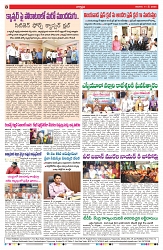 VARTHA PRABHA 11-5-25-min-8