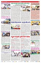 VARTHA PRABHA 16-5-25-min-7
