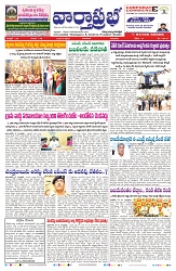 VARTHA PRABHA 22-5-25-min-1