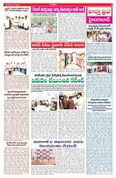 VARTHA PRABHA 22-5-25-min-3