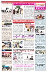 VARTHA PRABHA 25-5-25-min-3