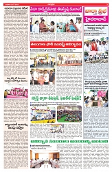 VARTHA PRABHA 28-5-25-min-3
